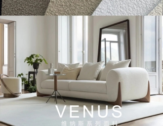 VENUS  VẢI DỆT XOẮN 圈圈纱